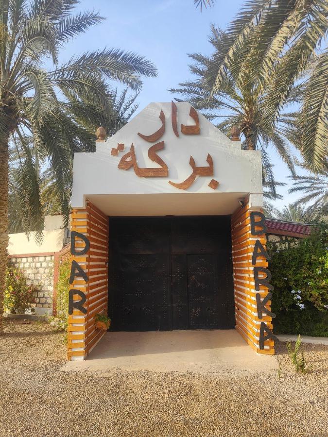 Dar Barka Hotel Kebili Exterior foto